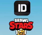 Image Cadeaux Gratuits Supercell ID sur Brawl Stars