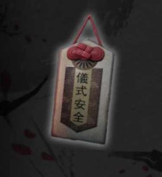Image Code 2 Cadeaux Gratuits sur Dead by Daylight