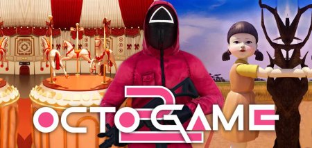 Image Arrivé au Jeu 5 Minimum sur la Map Squid Game sur Fortnite